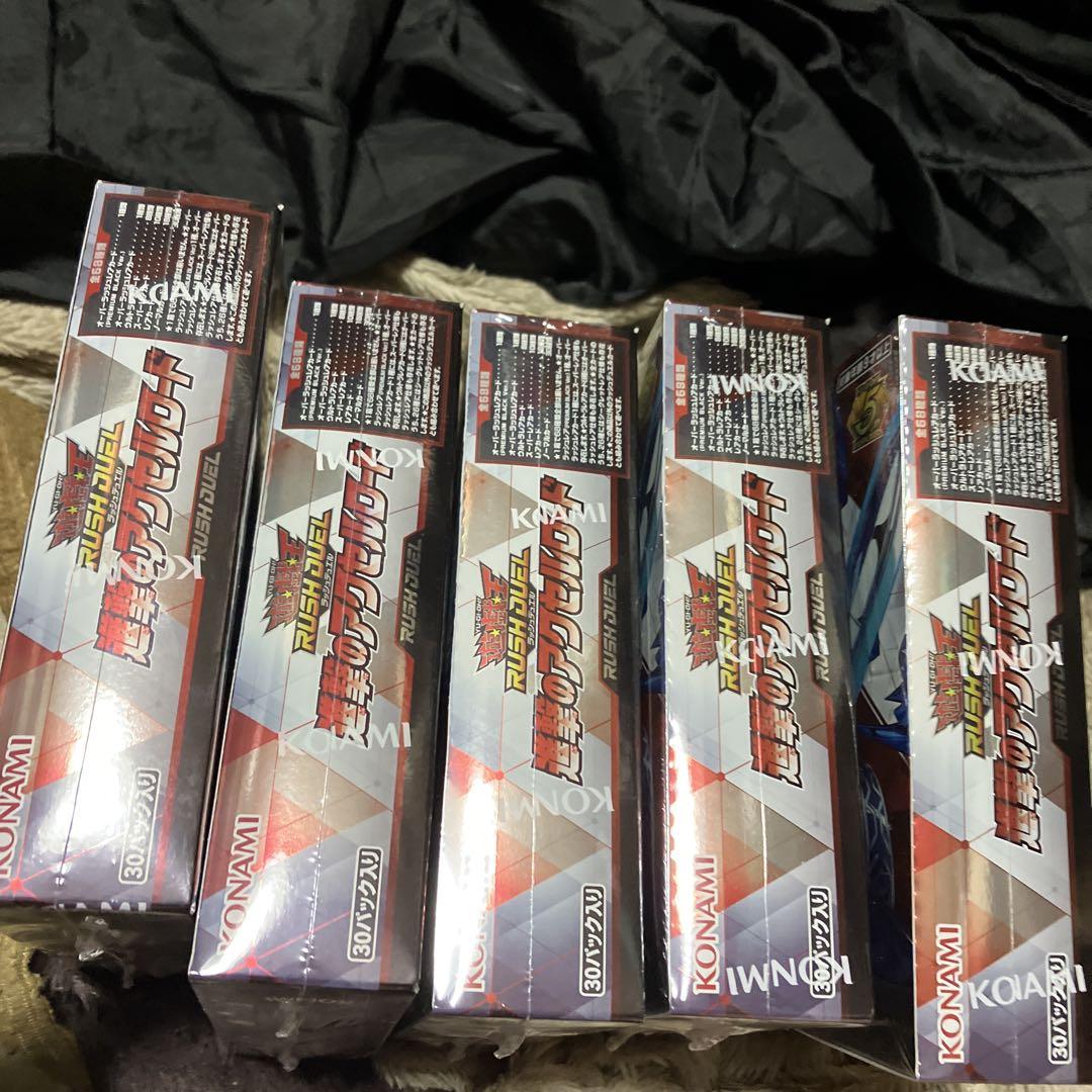 遊戯王ラッシュデュエル 進撃のアクセルロード 5BOX 未開封