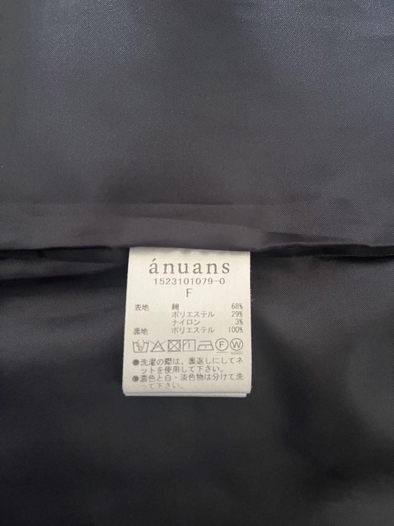 anuans アニュアンス ツイードノーカラージャケット