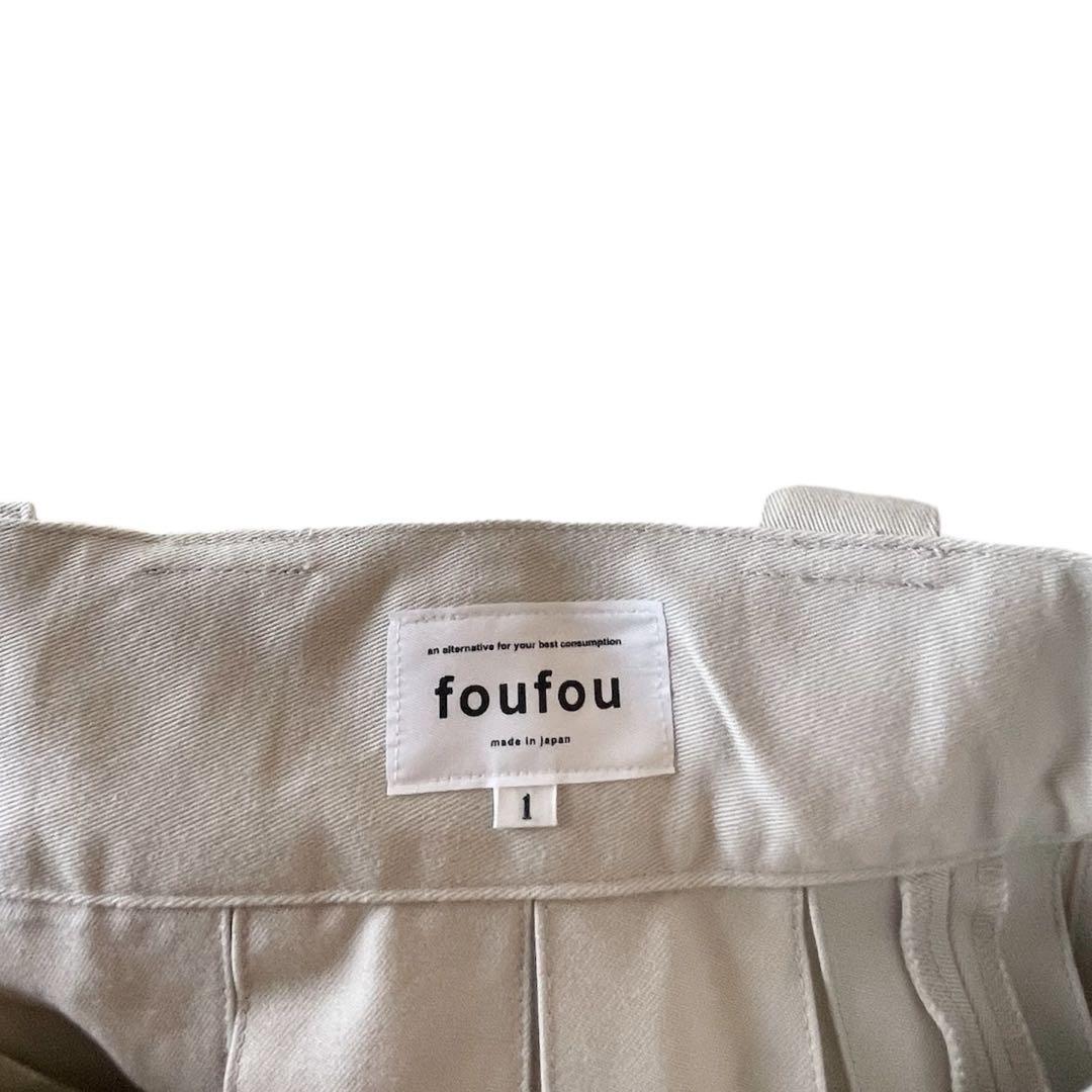 foufou スーパータックロングスカート　プリーツスカート　白