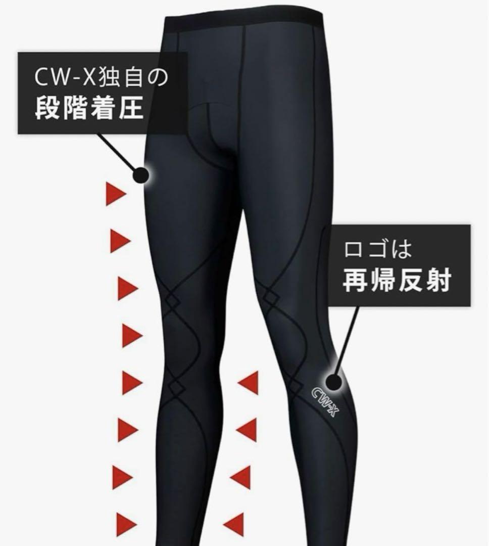 CWX HX0419 メンズ レギンス M ブラック