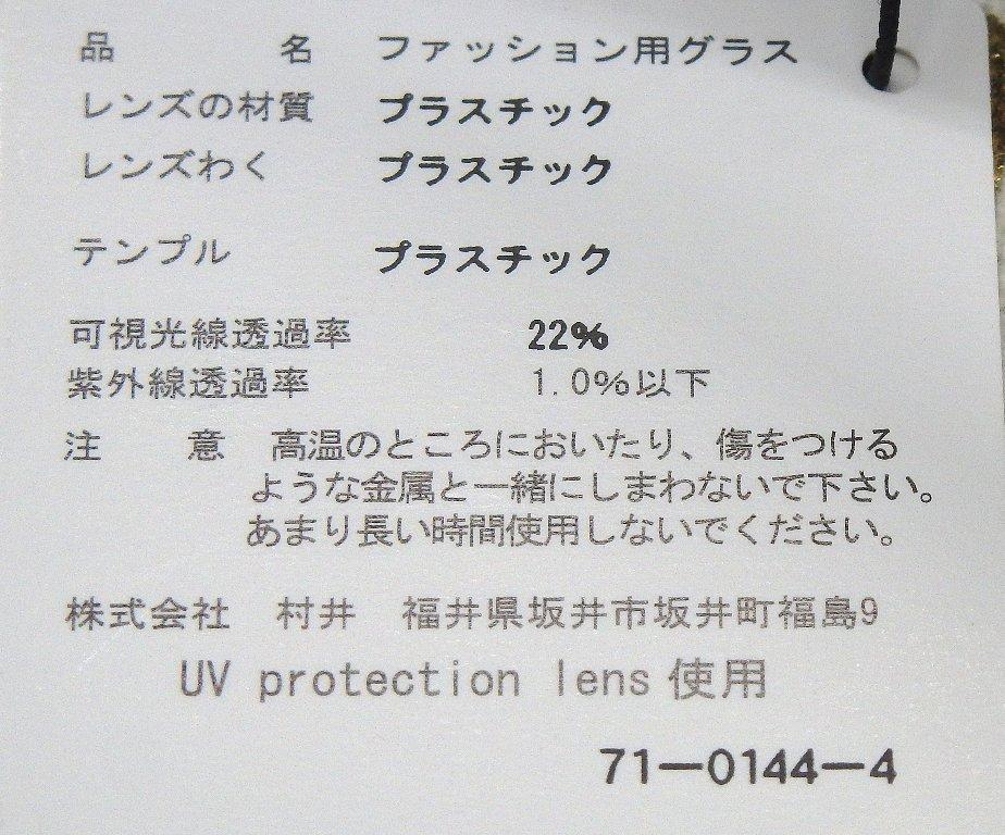 高品質豊富な 新品 VIKTOR & ROLF ウェリントン サングラス フランス製 0Afid-m33701825118 国内全数検品