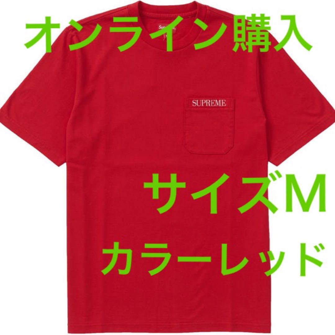 新品  Supreme Embroidered Pocket Tee サイズM