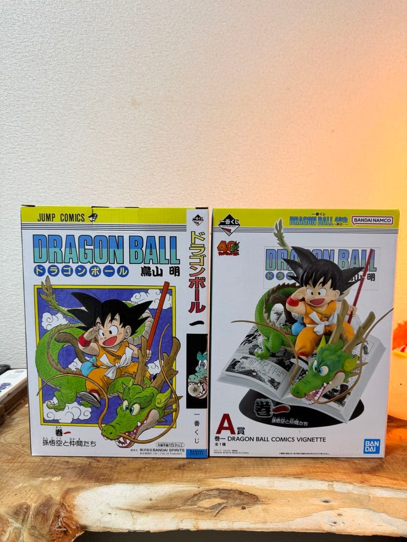 価値がある 一番くじ ドラゴンボール DRAGON BALL 40th 其之一 A賞 巻一 安心感のある