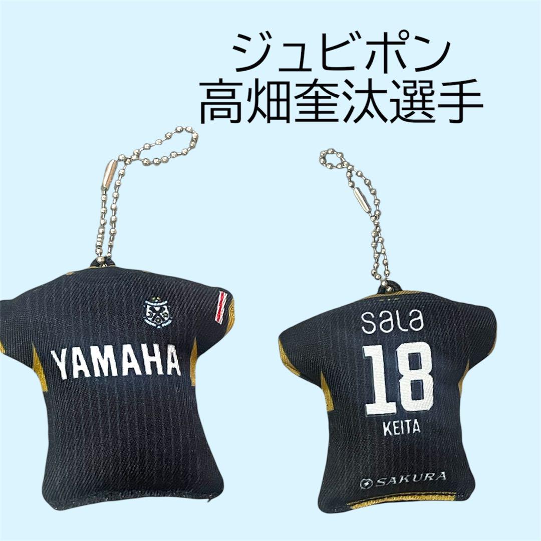 ジュビロ磐田 グッズ【公式】 | . 🩷ジュビポン うちわ型