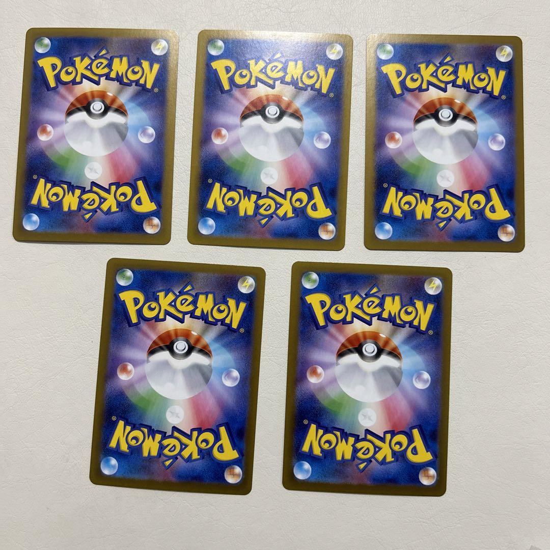 ポケモンカードゲーム バトルパートナーズ AR まとめ売り - メルカリ ポケモンカードゲーム バトルパートナーズ AR まとめ売り - メルカリ