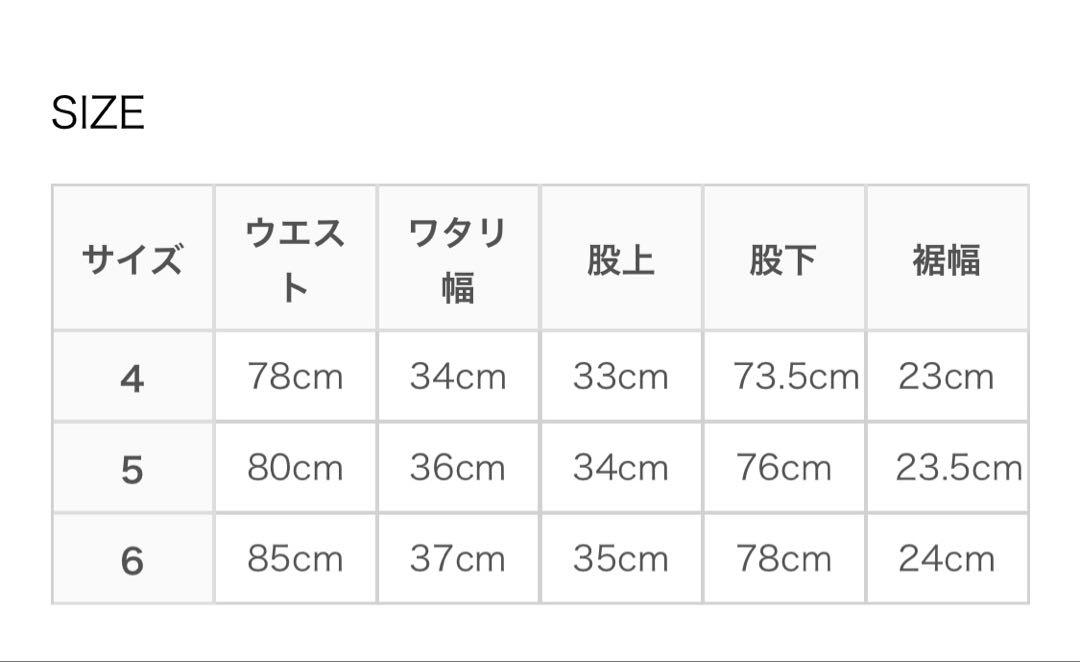 CIOTA スビンコットンバックサテンベイカーパンツ