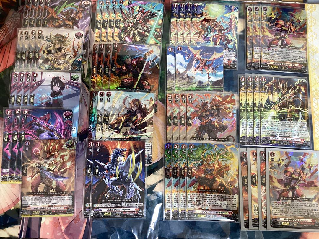【デッキ　まとめ売り】　ドラゴンエンパイア　アルグリーヴラ軸
