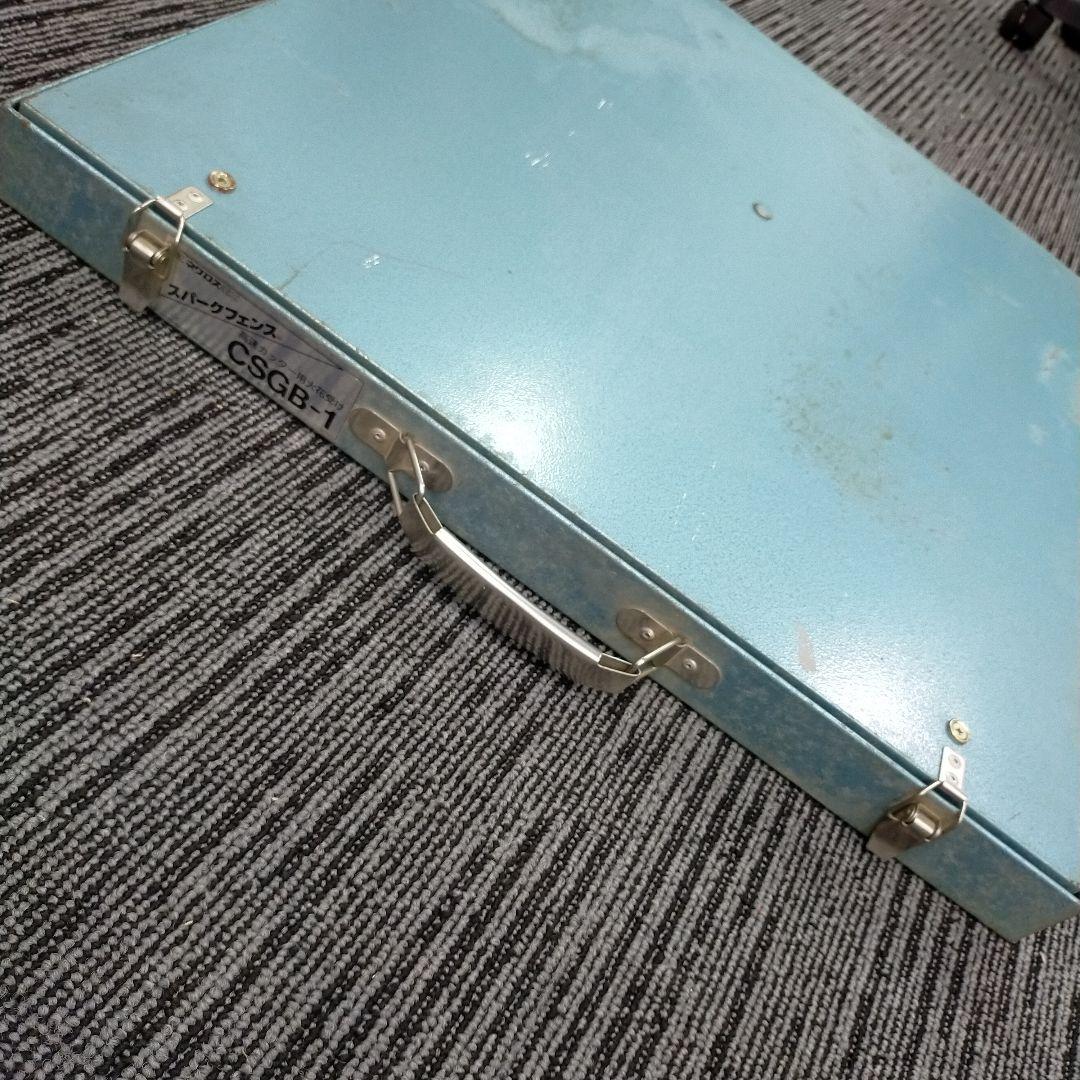 スパークフェンス CSGB-1 火花受け