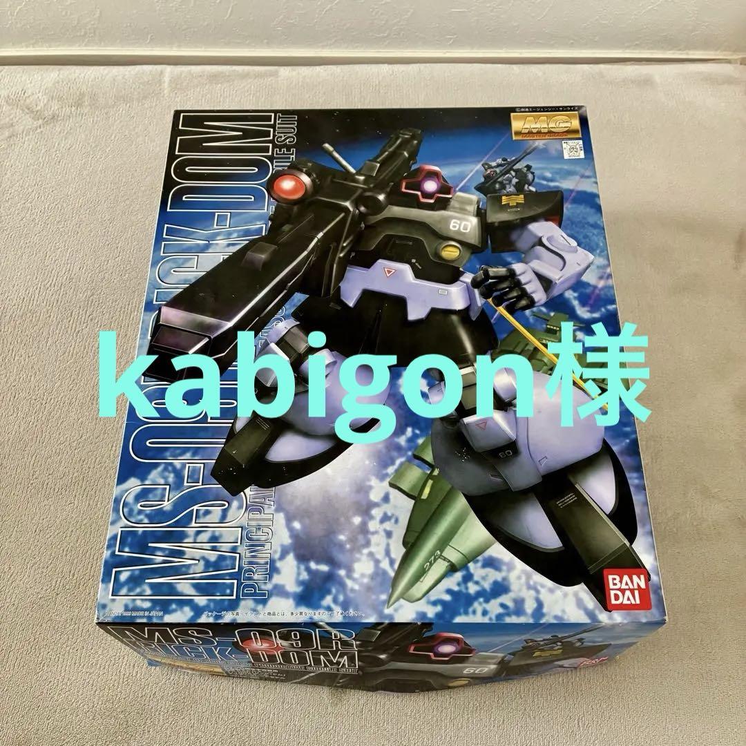 MG 1/100 MS-09R リック・ドム 未使用品