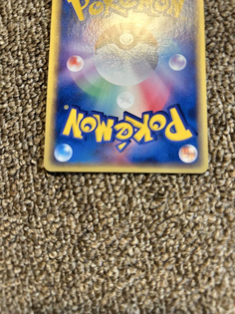 カイリューEX HP150 旧ポケモンカード