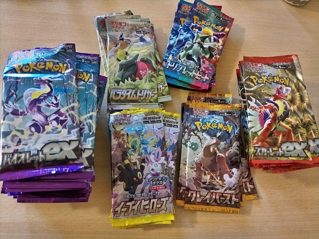 轟く革命 レッドギラゾーン プロモ 4枚セット トレーディングカード