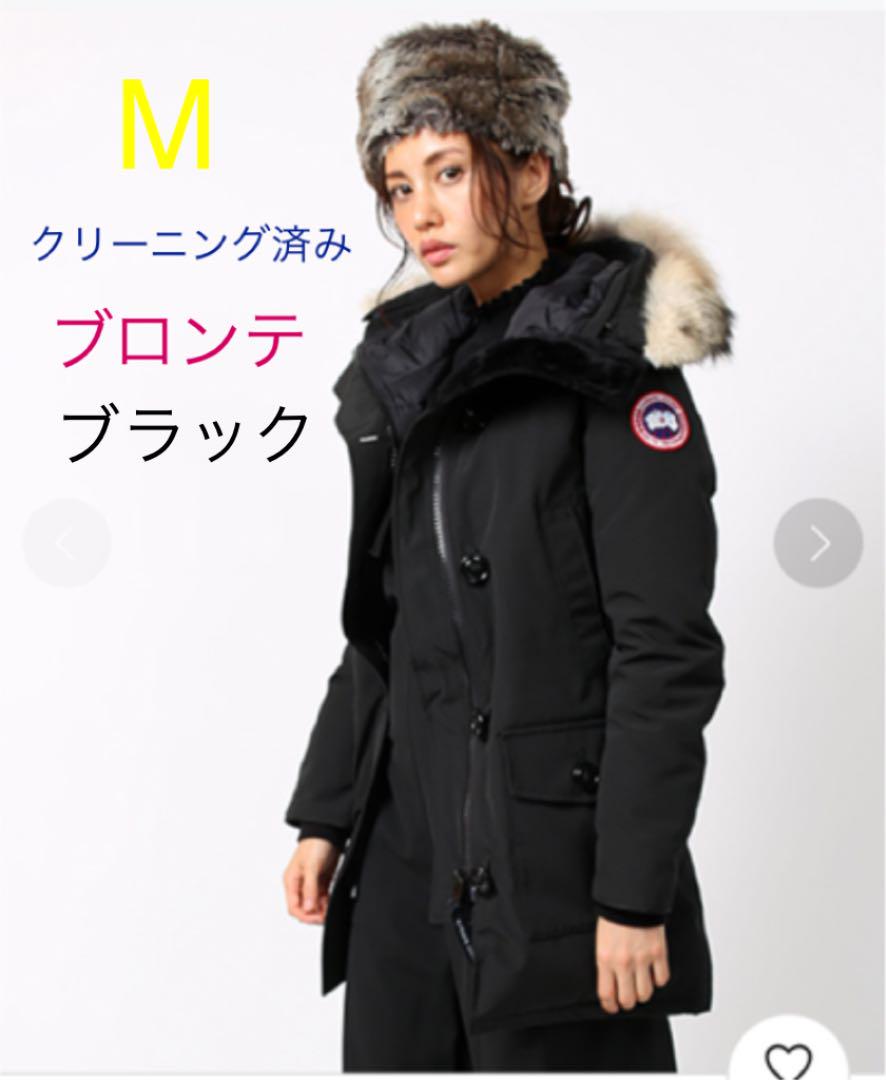 素晴らしい価格 新品タグ付き 国内正規品 カナダグース ブロンテパーカ ネイビー S - ダウンジャケット - www.qiraatafrican.com 素晴らしい価格 新品タグ付き 国内正規品 カナダグース ブロンテパーカ ネイビー S - ダウンジャケット - www.qiraatafrican.com