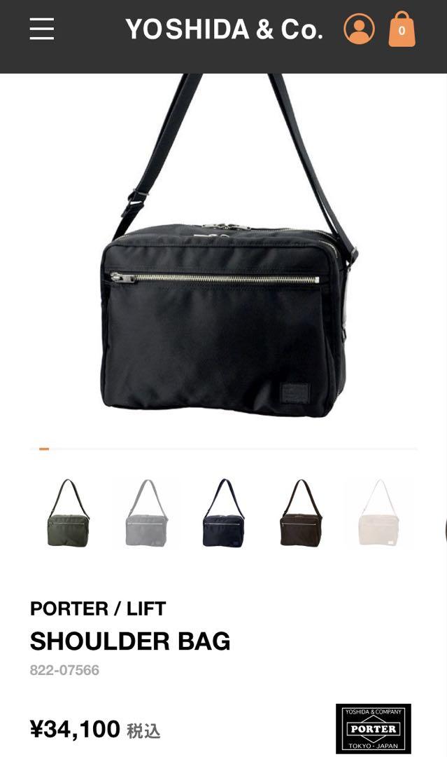 PORTER LIFT ショルダーバッグ ブラック