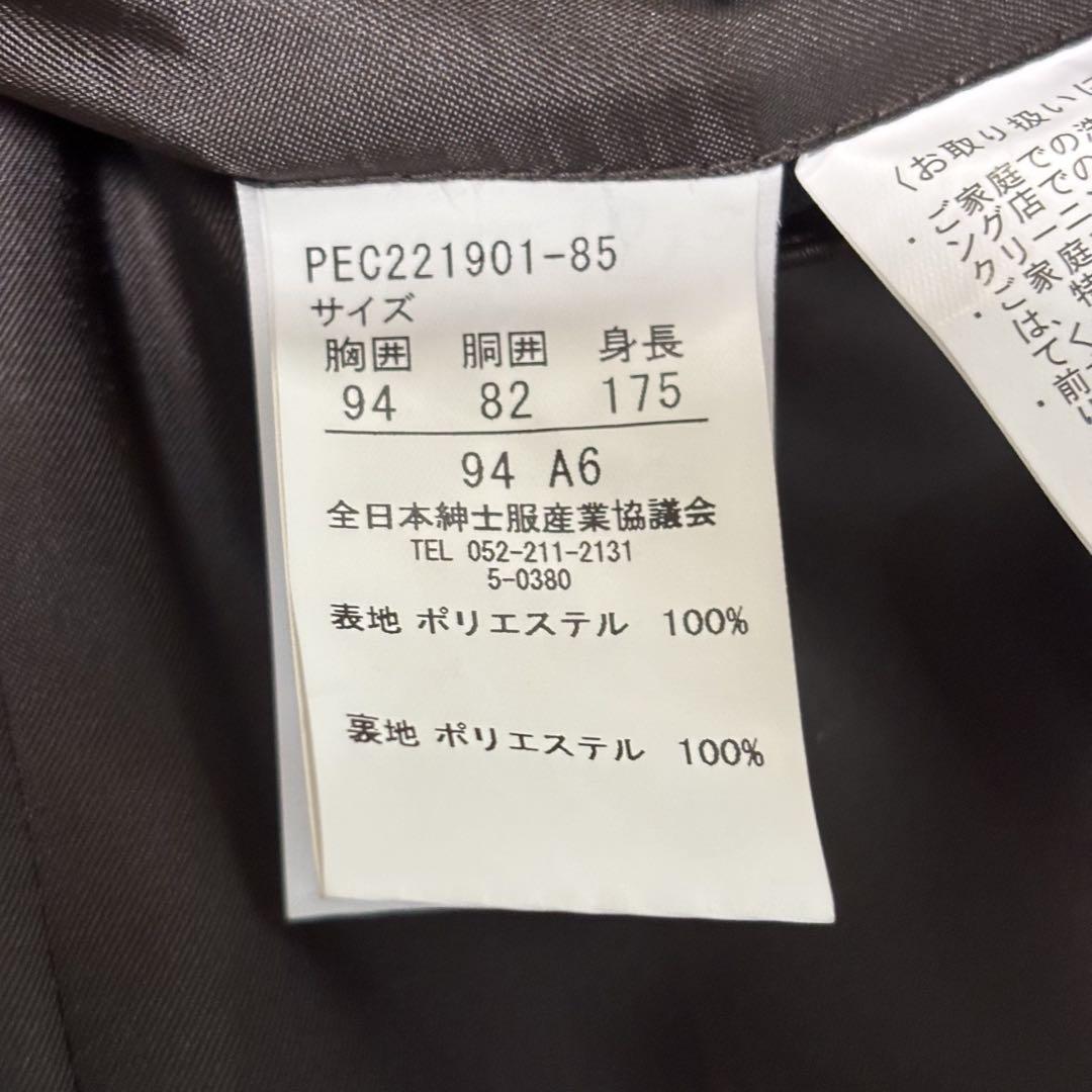 【mk-shop】PSFA セットアップ　ネイビー　チェック　A6 現行