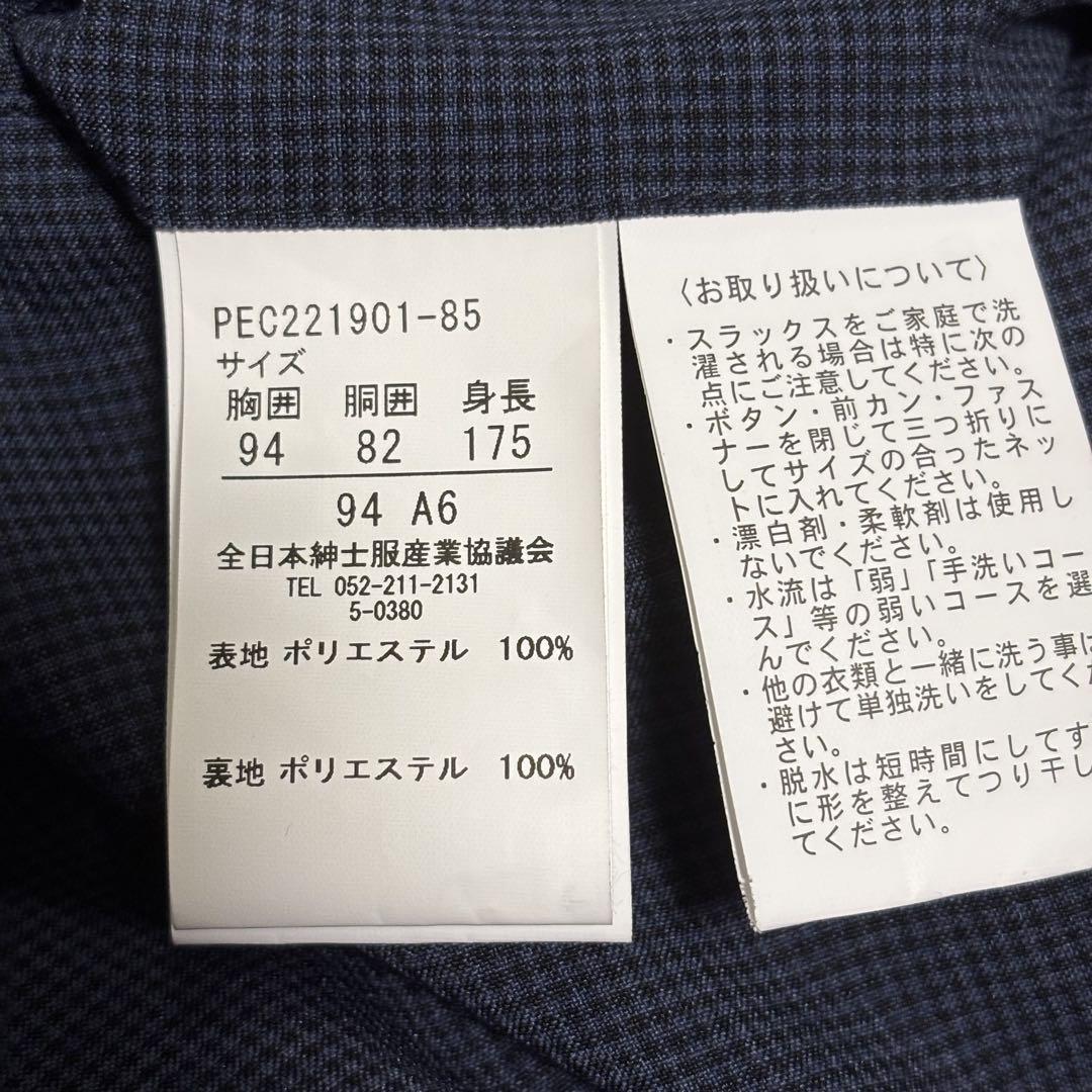 【mk-shop】PSFA セットアップ　ネイビー　チェック　A6 現行