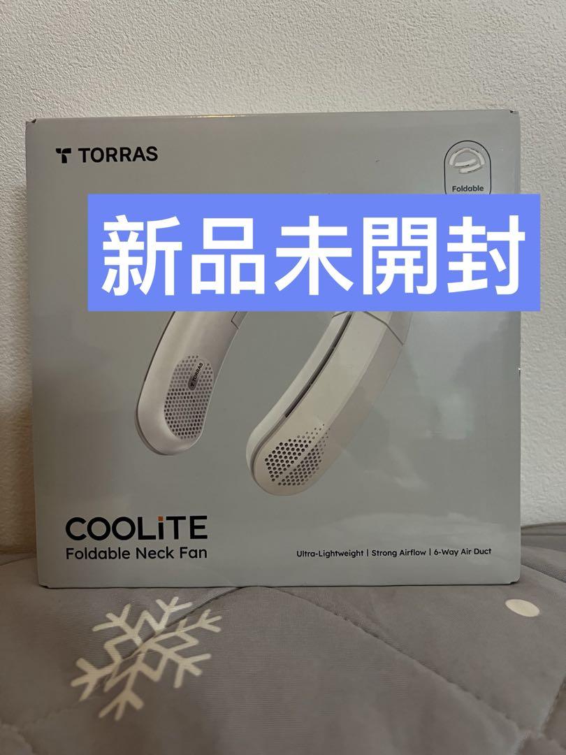 TORRAS COOLITE 折りたたみ式ネックファン
