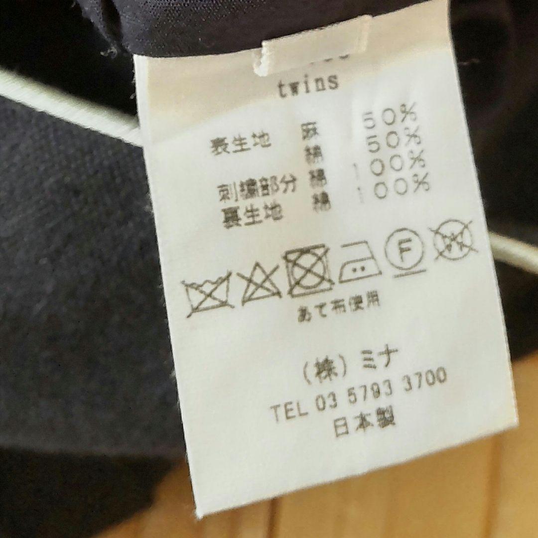 twinsスカート36