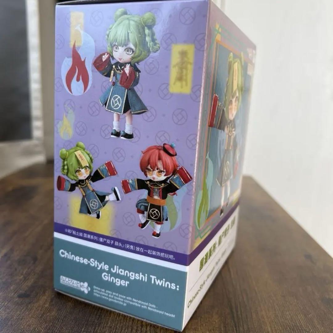 卍 ねんどろいどどーるChinese-style