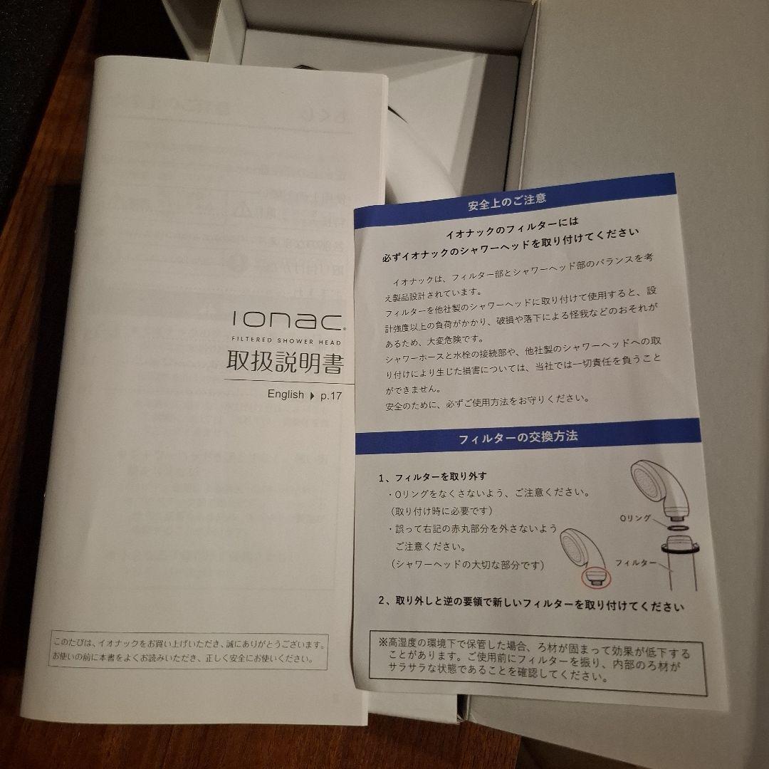 ホワイト目立った傷や汚れなし