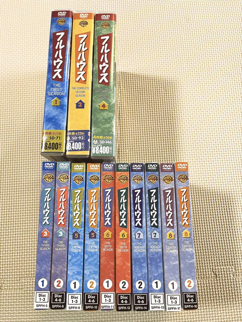 フルハウス DVD ボックスセット 全巻