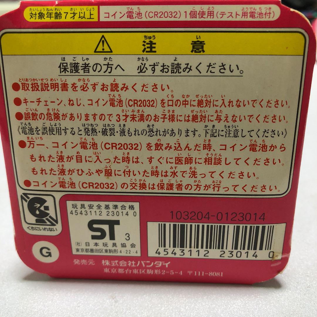 最新品お得 かえってきたたまごっちプラス 幻の白 SfCVM-m33707654967 新作登場新品