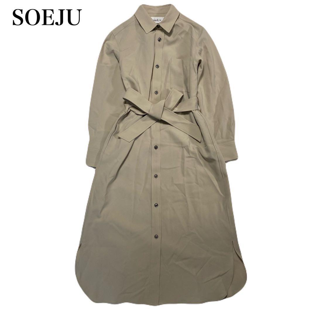 級 SOEJU ソフトオックスシャツワンピース 現行モデル M ベージュM・SOÉJU