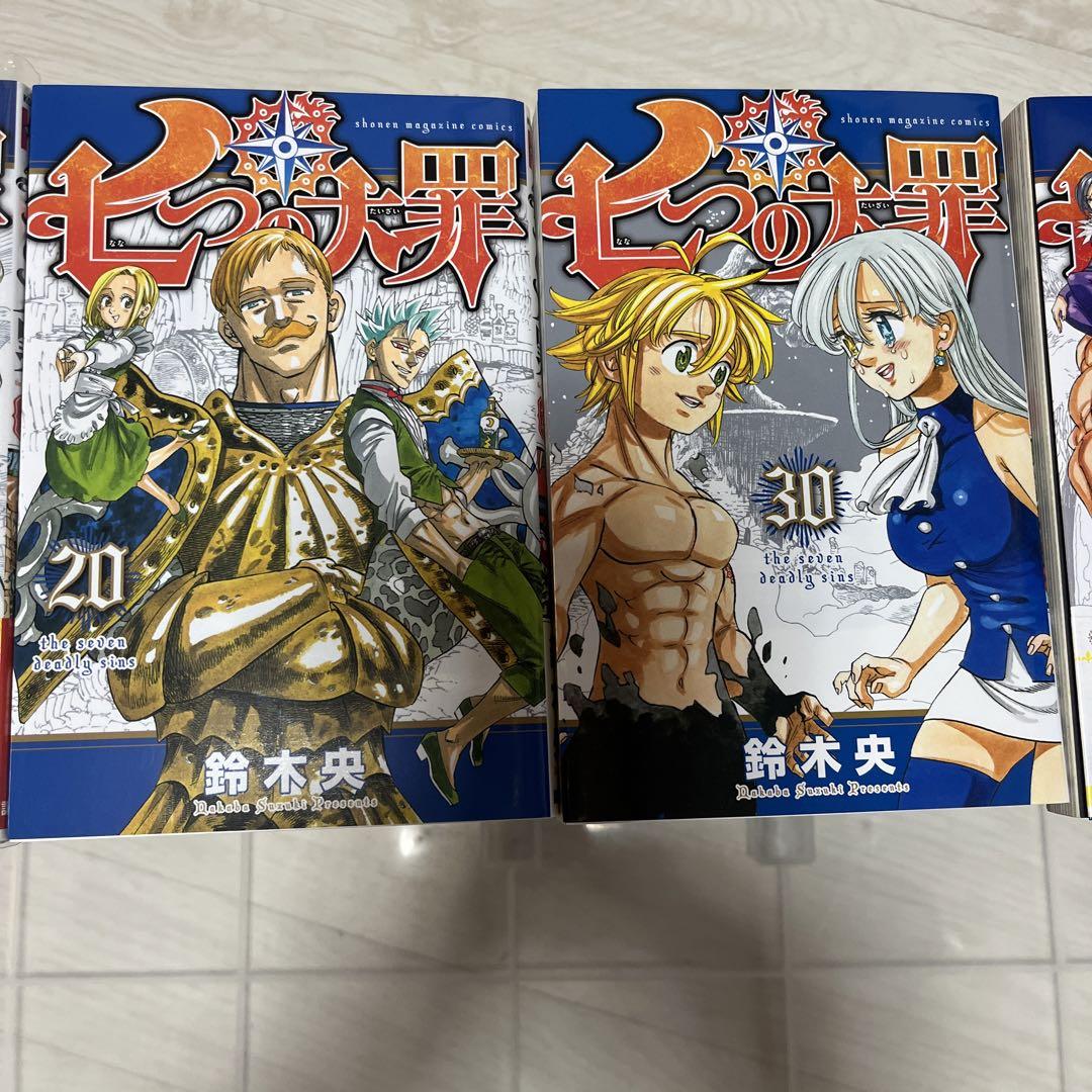 七つの大罪 全巻セット ＋α2冊