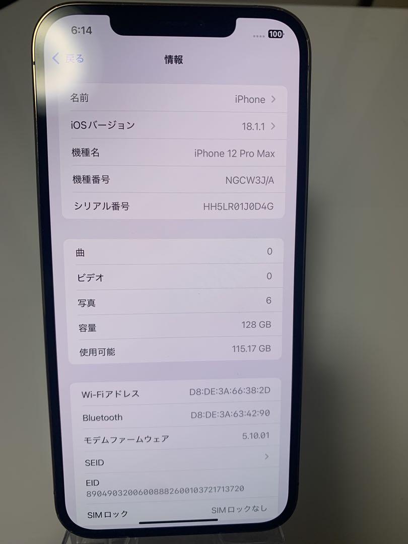 iPhone 12