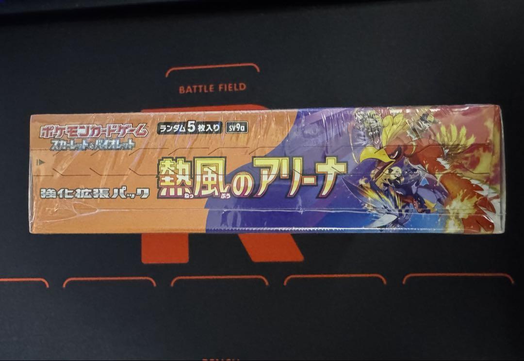 【 未開封 シュリンク付き 】 熱風のアリーナ 1BOX