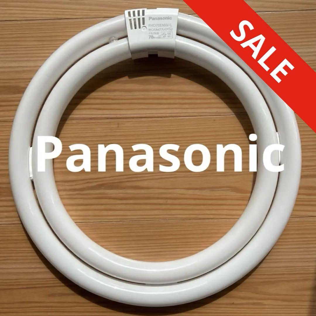 【Panasonic 】ツイン蛍光灯 FHD70ENW/L ナチュラル