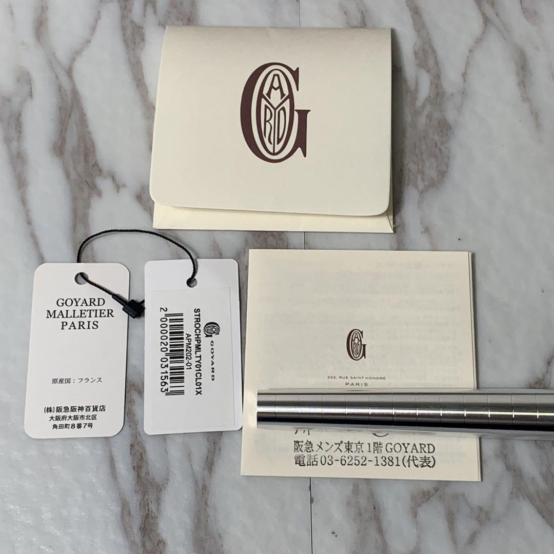 goyard 札入れ 長財布 サンロック ブラック 付属品完備 東急メンズ東京