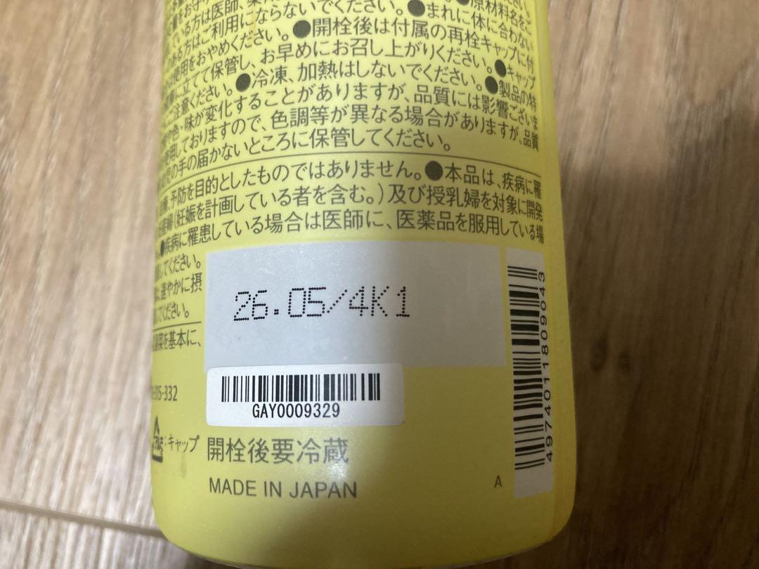 【新品未開封】ReFa リファ ヒートオンジンジャー　480ml ×2本セット