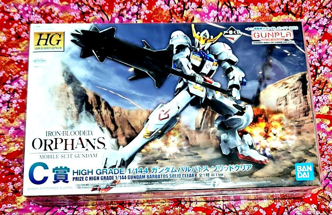 一番くじ機動戦士ガンダムガンプラ 2022 機動戦士ガンダム 5個セット