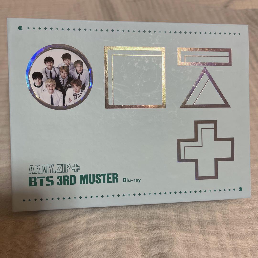 ARMY.ZIP+ BTS 3RD MUSTER