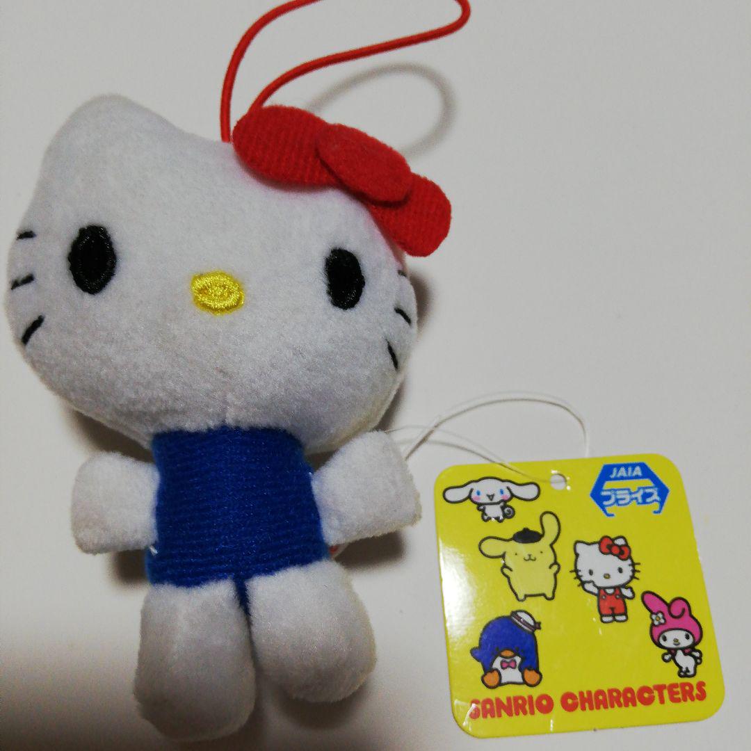 超レア❗ハローキティノベルティ １７点セット サンリオ ハローキティ レトロ レア キティちゃん トラベル