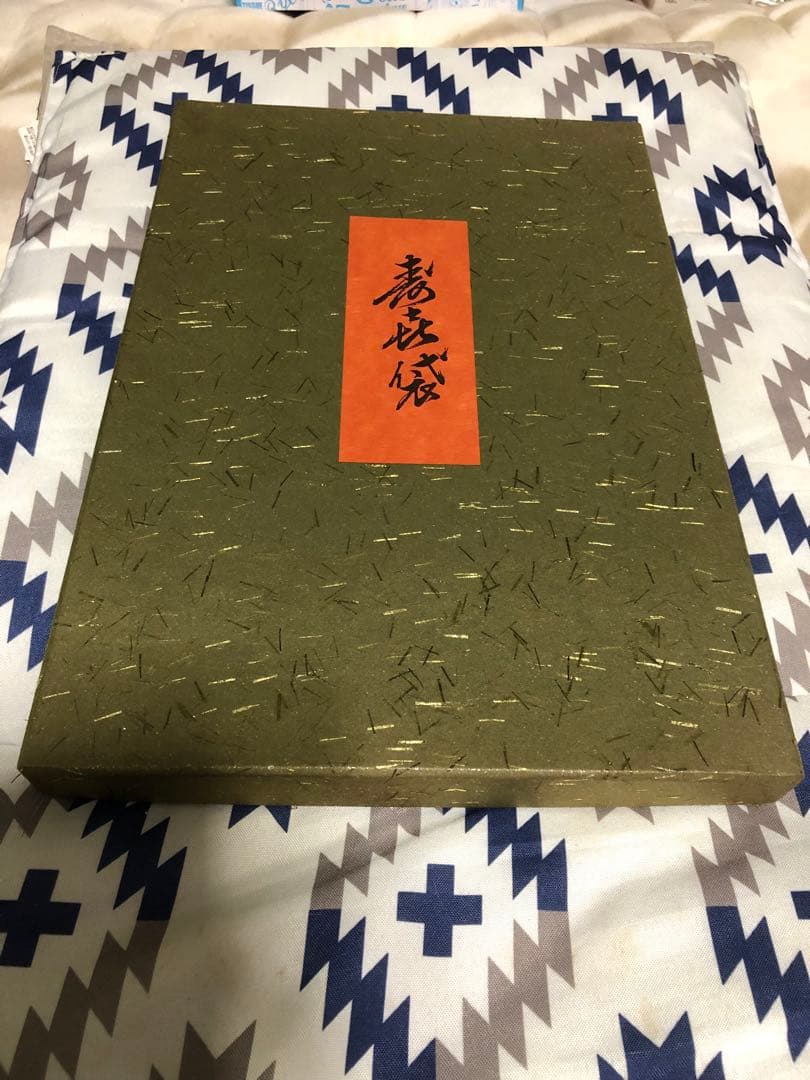 WEB限定】【WEB限定】裏千家 茶道具 甲州印 その他 | purcellcom.com