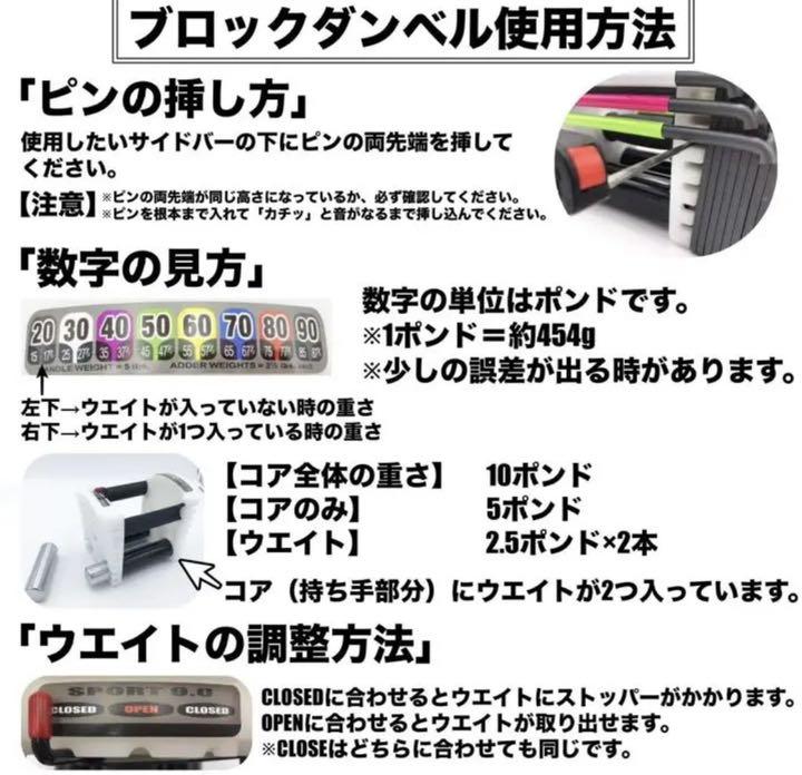 こちらダン 可変式ブロックダンベル90ポンド 41kg② u5zTI-m33712598861 エクササイ