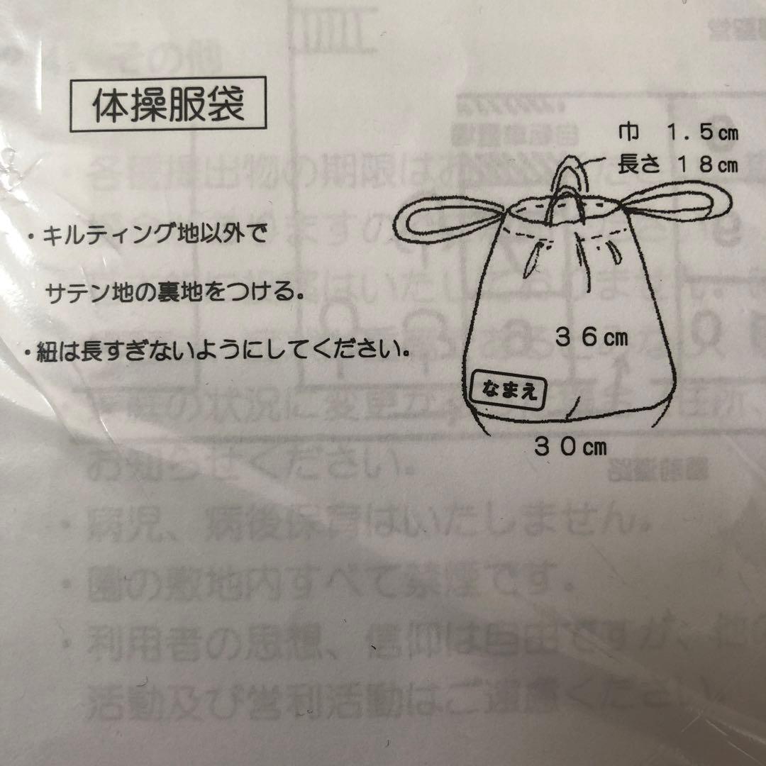 ask様　ご確認ページ