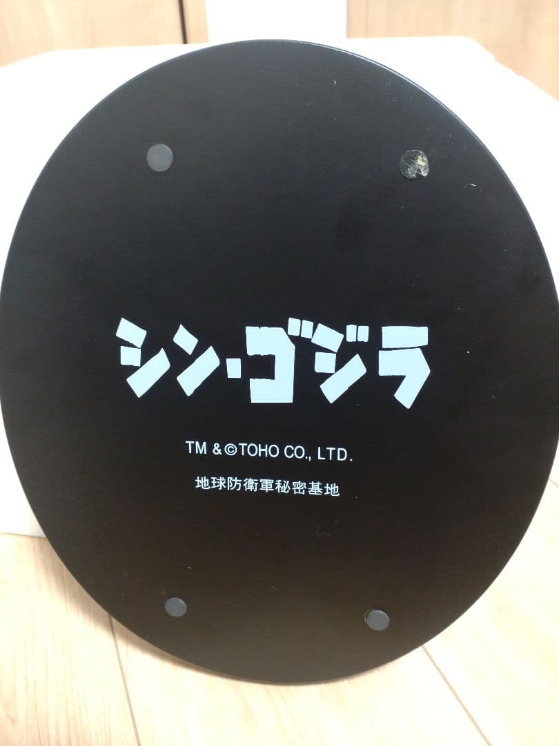 贅沢品 東宝怪獣コレクション 第31弾 シン・ゴジラ[地球防衛軍秘密基地
