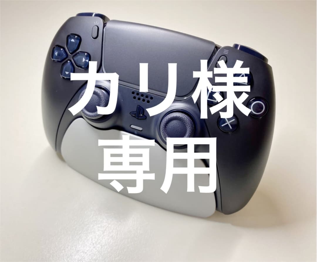カリ様専用】PS5 カスタム コントローラー inka-store.com