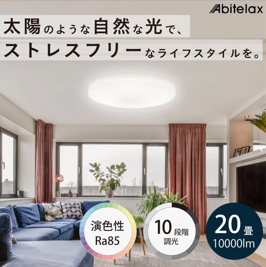 省エネ