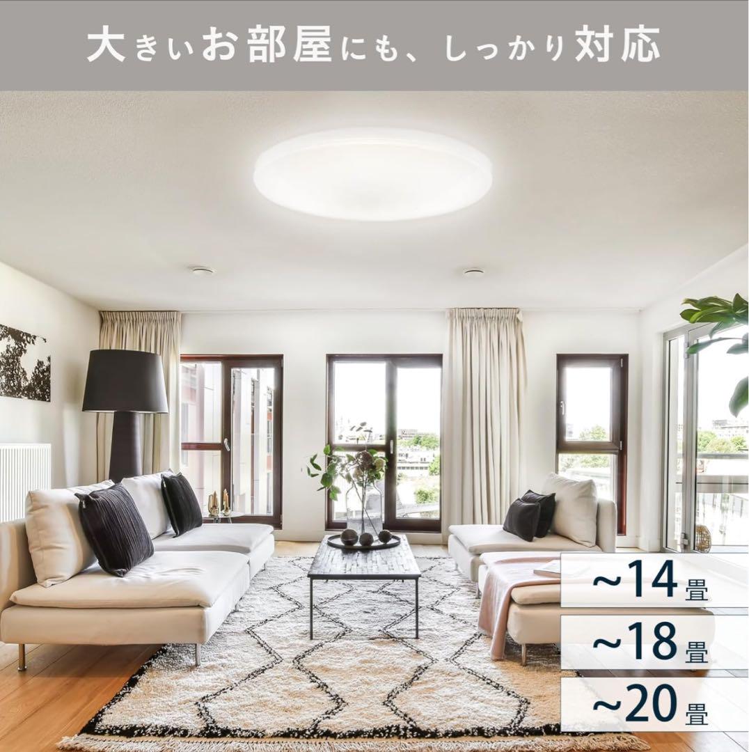 リモコン付 省エネ