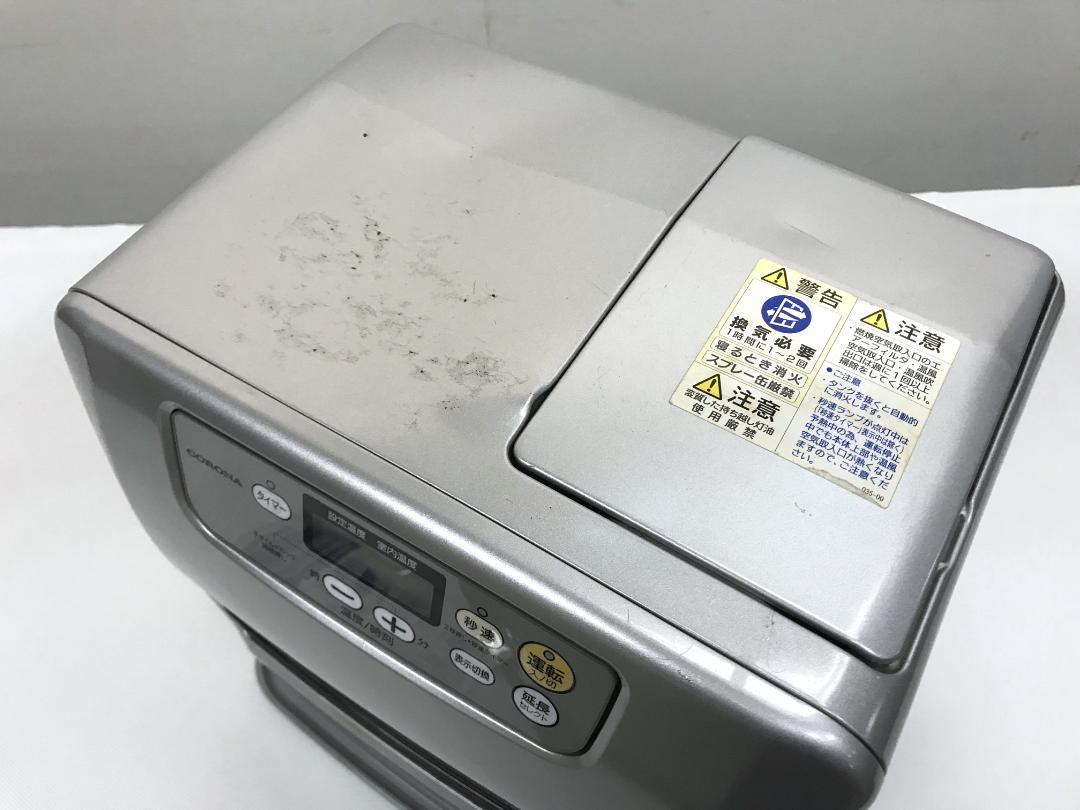 コロナ 石油ファンヒーター FH-G3217Y 2017年製