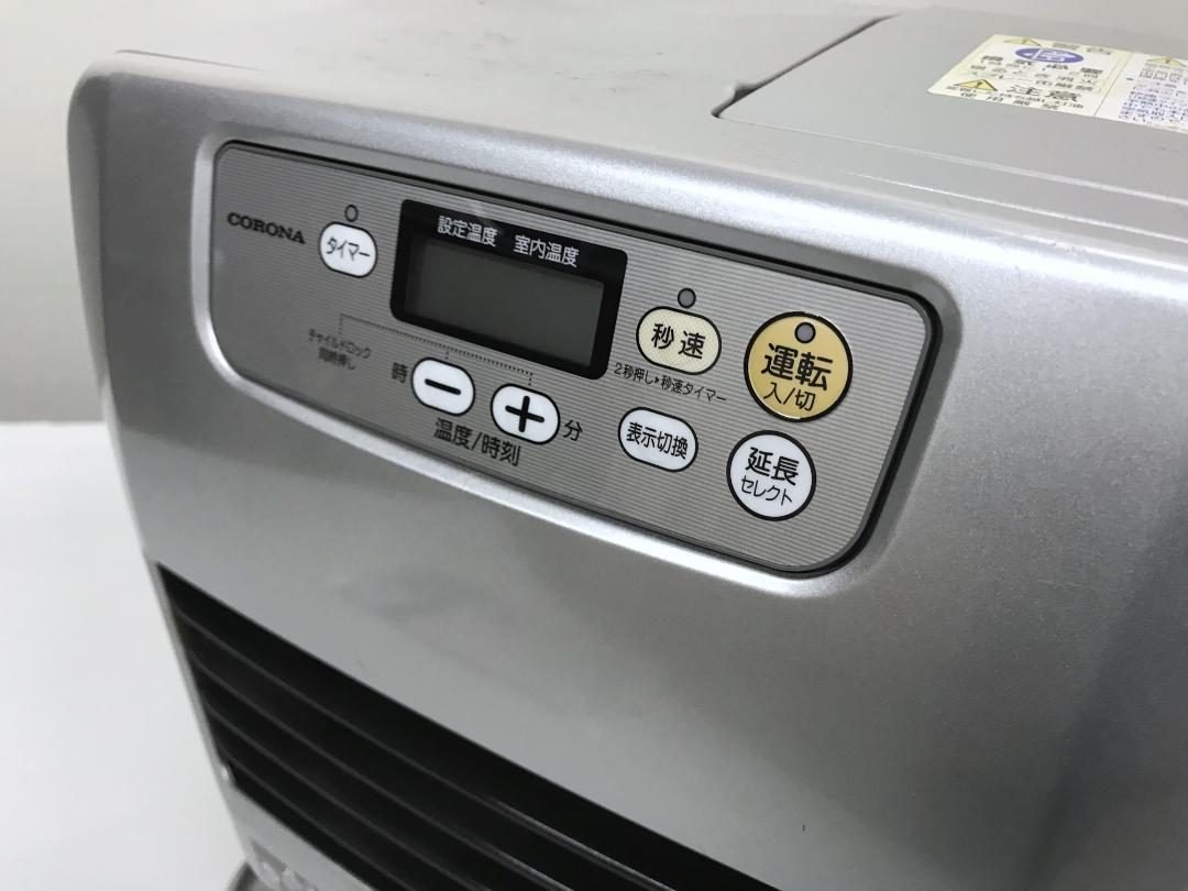 コロナ 石油ファンヒーター FH-G3217Y 2017年製