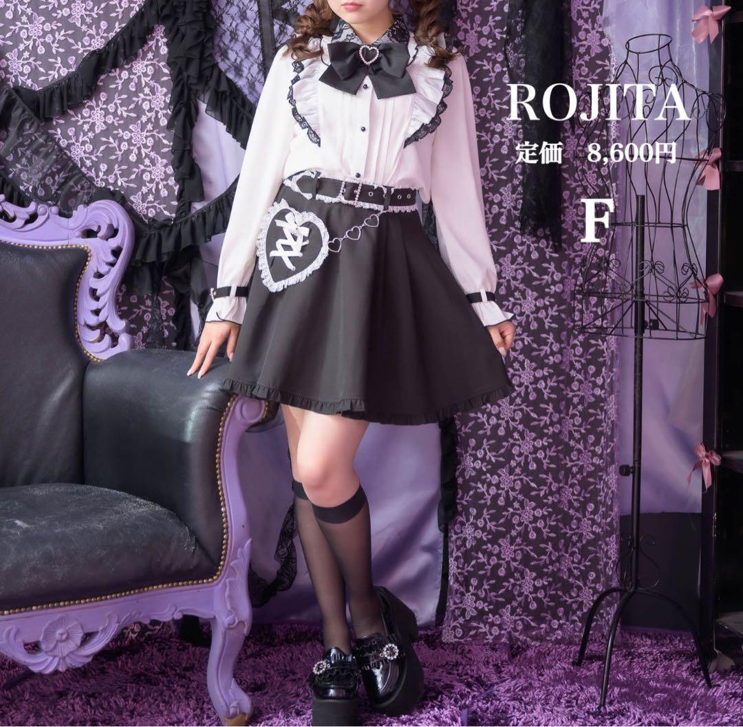 新品【ROJITA】ロジータ　ゴスロリ　ハートポーチ付き　スカート　ブラック　Ｆ