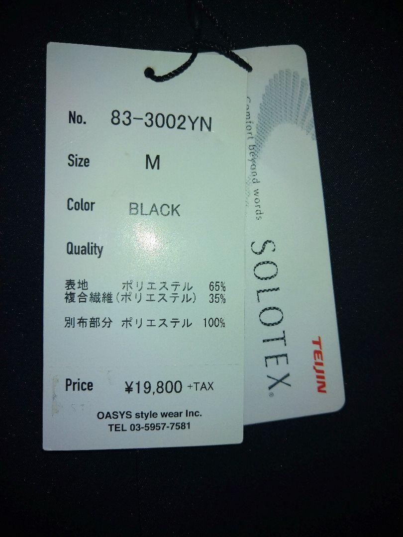 送料無料SALE WWS ワークウェアスーツ YZO カモフラージュ テーラーJK× ストレートP xRgrT-m33714902034 2022国産
