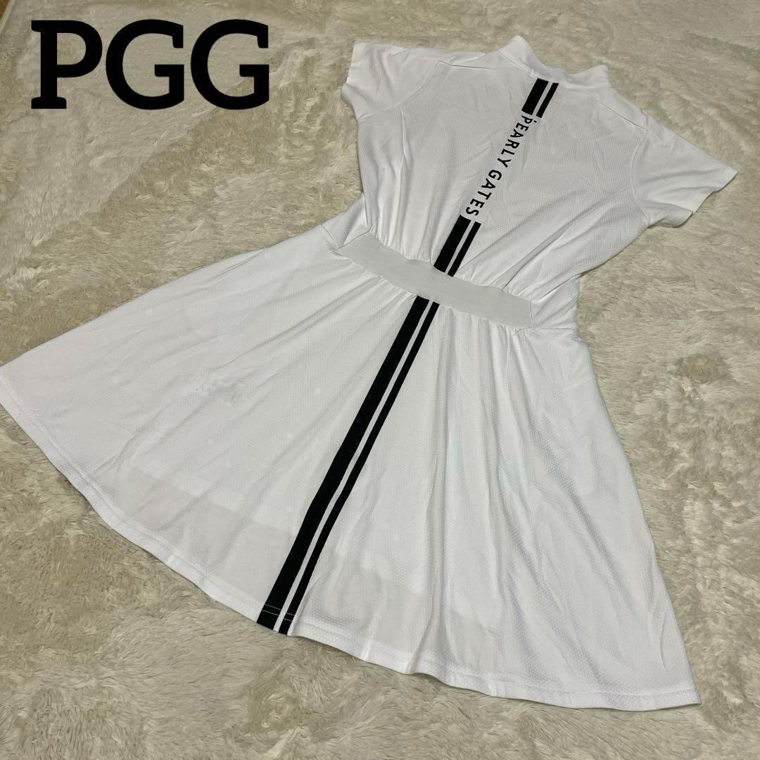 パーリーゲイツPGG　ハイネックハーフジップワンピース　サイズ0