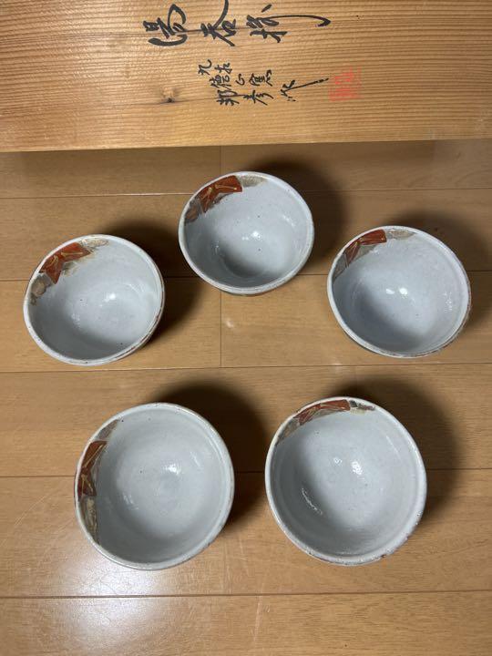 642 九谷焼徳山窯四代目新田邦彦造色絵金箔木の葉文湯呑5客未使用
