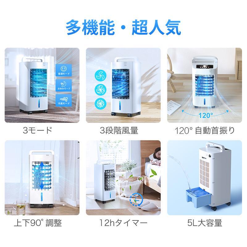 【新品】冷風機 扇風機 サーキュレーター 冷風扇 保冷剤4個付 リモコン付 楽天市場】冷風扇 サーキュレーター 扇風機 羽なし 冷風機 dc
