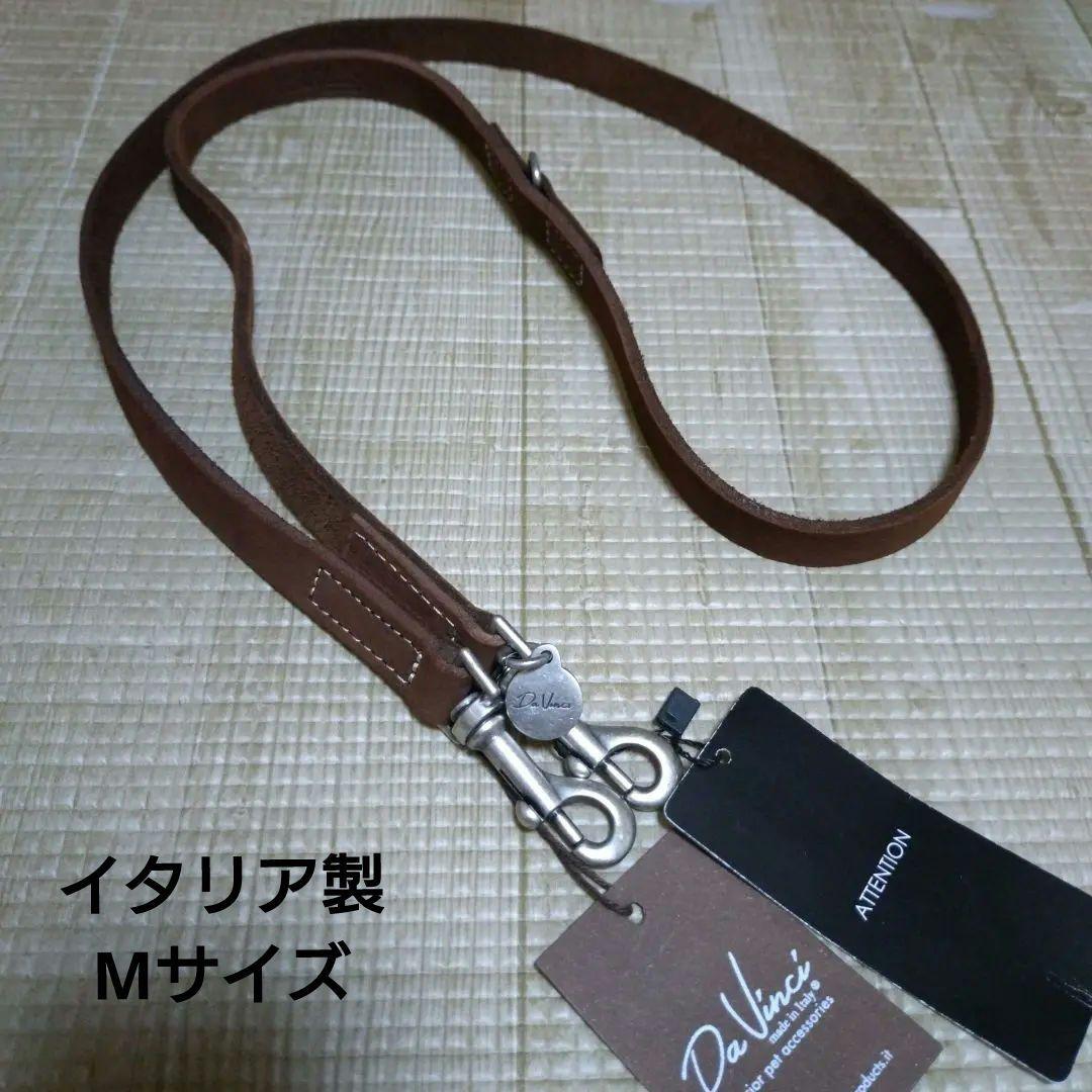 【イタリア製】 Da Vinci ペットリード ブラウン Mサイズ